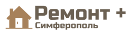Ремонт + - реальные отзывы клиентов о ремонте квартир в Симферополе